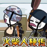 火柴人变身冒险手游下载-火柴人变身冒险v1.0.1 安卓版