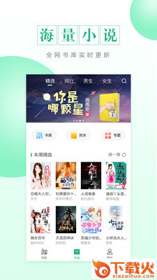 CC阅读截图1