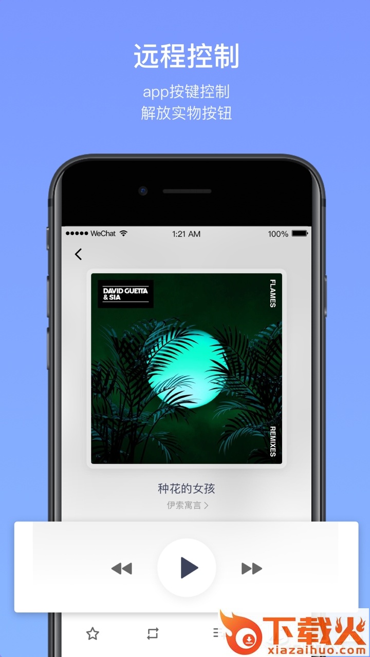 卡乐猫星球截图2