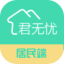君无忧居民app下载-君无忧居民v0.0.91 安卓版