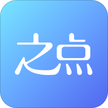 之点app下载 v1.4.5 官方版
