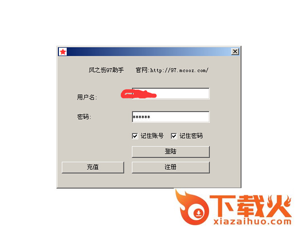 风之伤拳皇97助手 v10.4 pc电脑版 截图1