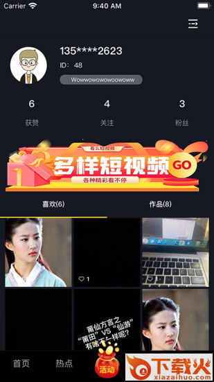 看么短视频截图1
