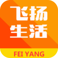 飞扬生活超市下载-飞扬生活appv1.2.2 安卓版