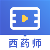 执业西药师视频APP下载-执业西药师视频v2.8.9 安卓版