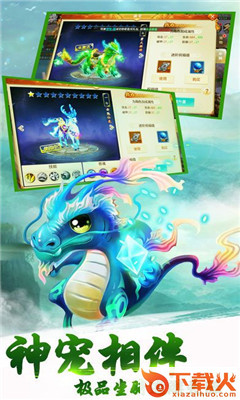 幻剑诀截图2