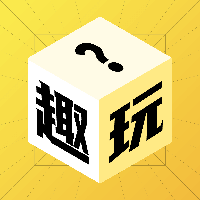 趣玩盲盒app v1.0.0 官方版