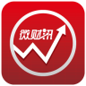 微财讯电脑版 v2.0 官方pc版 