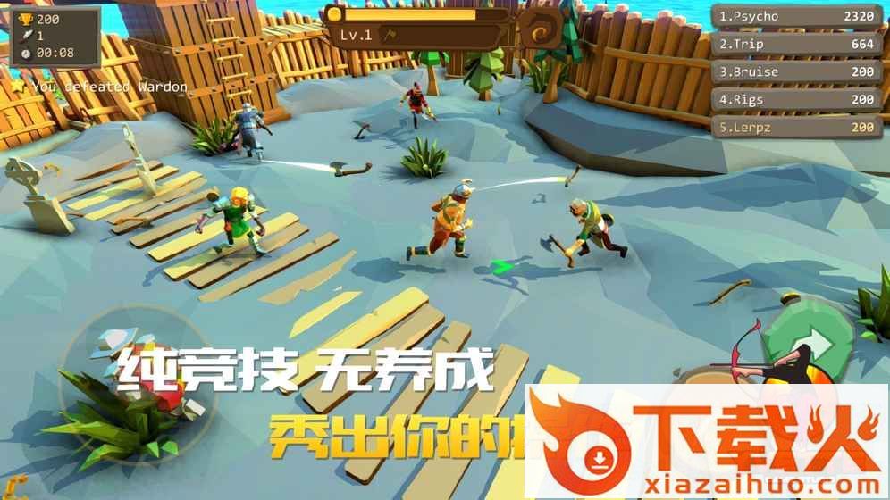 AXE.IO(老王来自斧头帮手游)截图1