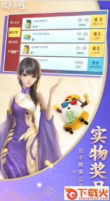 微信欢乐麻将好友房版截图3