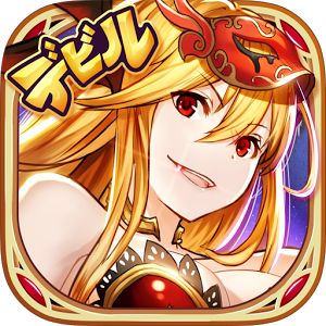 恶魔的章法 v1.1.13 安卓版