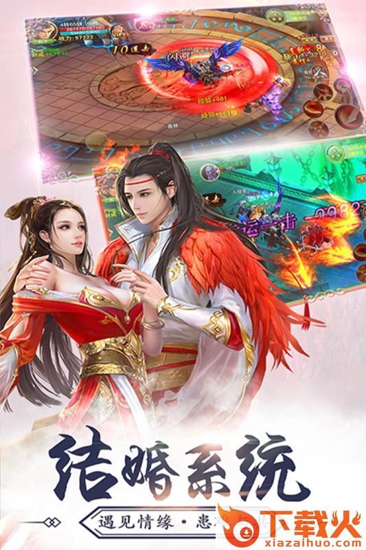 神农诀截图2