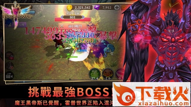 Endless Quest(无尽之旅黑帝斯之剑)截图2