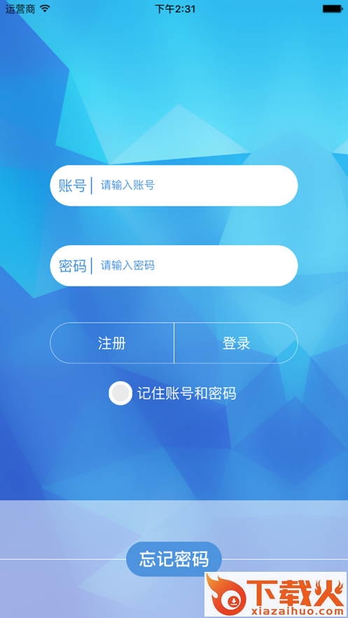 格美淇智慧家居app截图1