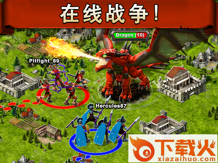 战争游戏 火力时代截图1