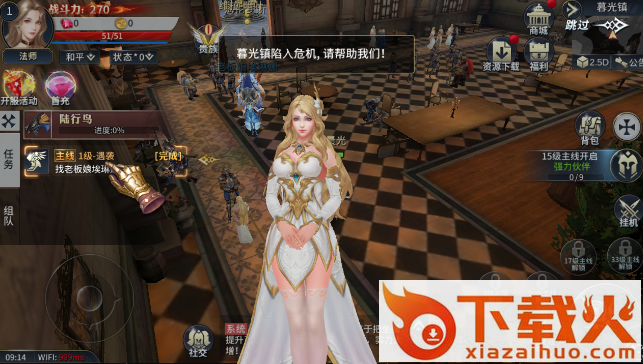 暗黑弑龙者截图2