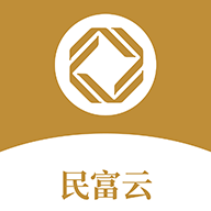 民富云安卓版下载-民富云appv1.5.0 最新版