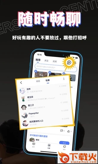 书链App下载截图2