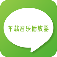 车载wince音频播放软件下载-eplayer2 for wince下载v6.0 官方最新版