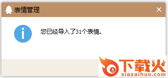 酚酞瓜orz喝饮料表情包 8P+eif 截图2
