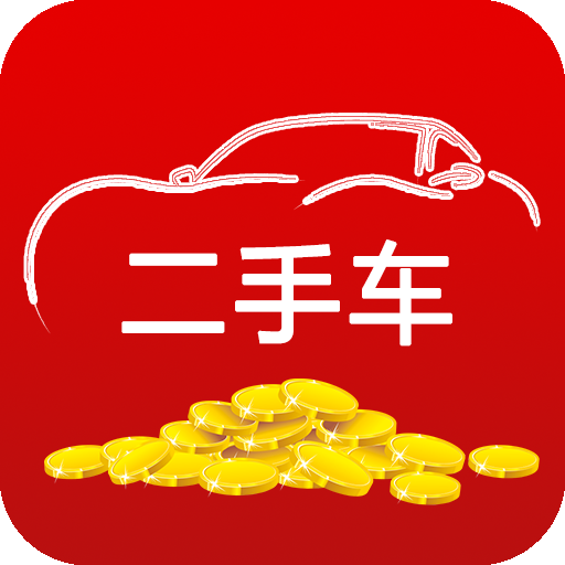 华创二手车app下载-华创二手车v1.0.0 最新版