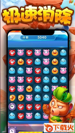 阳光趣点消截图2