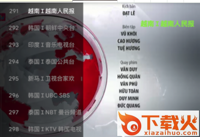 锋TV2020截图1