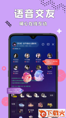 KP星球截图3
