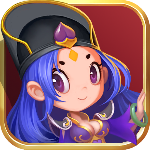 天天当主公腾讯QQ微信登录版-天天当主公腾讯版v0.1 安卓版