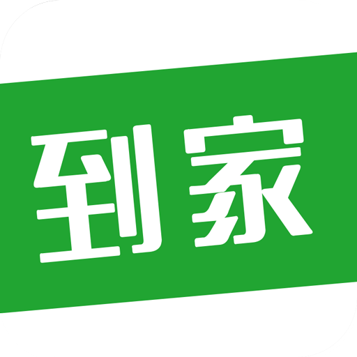 智慧到家app下载-智慧到家终端v1.00.01 手机版