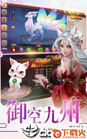大�b客截图1