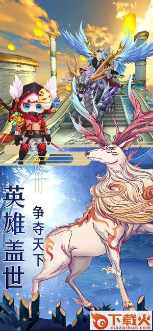 逍遥武林传截图1