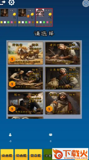 斯里兰卡游戏手机版截图1