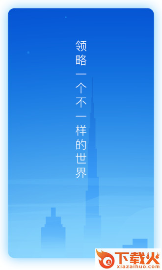布洛克城app截图2
