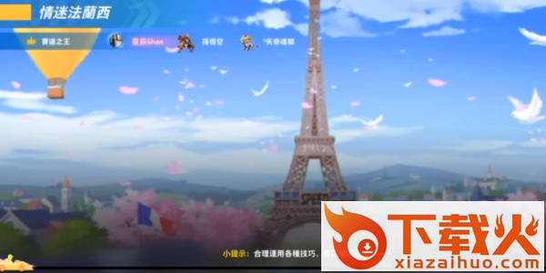 极速领域截图1