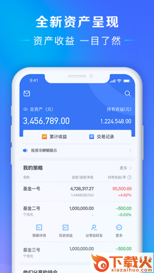 万维�瓶岂�app截图1