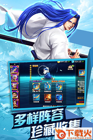 拳皇格斗截图2