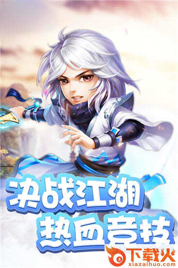 轮回江湖截图2