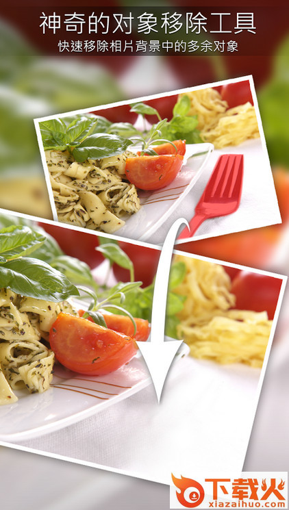 相片大师2018高级破解版截图2