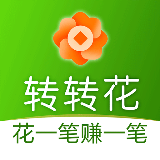 转转花app下载-转转花v7.0.21 安卓版