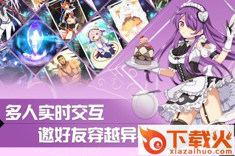 零界战线九游版截图1