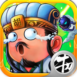 胡来三国手游qq微信版下载-胡来三国腾讯版v1.0 安卓版