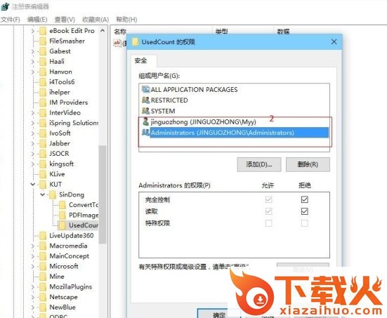 金山ocr文字识别软件(wps正式版带ocr) v10.1.0.6207 安装版 截图1
