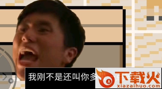 终杰一切截图1