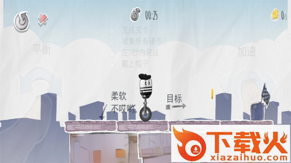 疯狂独轮车截图2