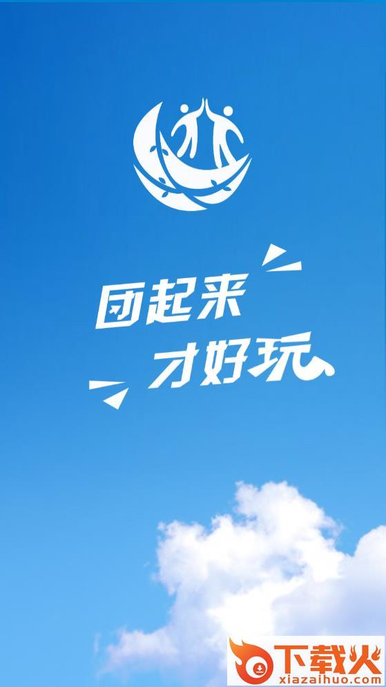 青巢app截图1