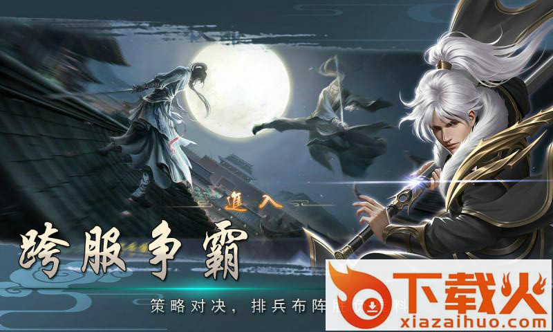 大秦美人截图2