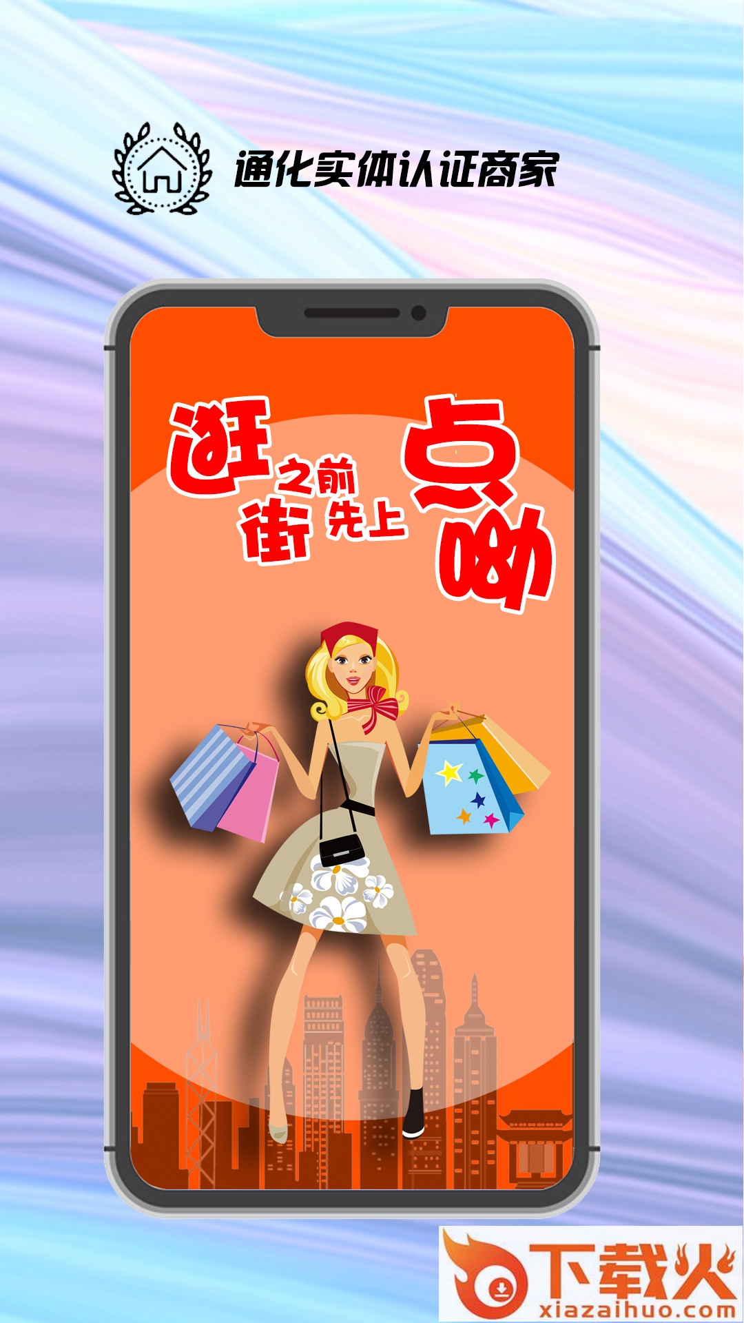 点呦截图2