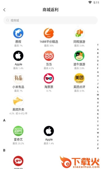 嗷嗷app截图1
