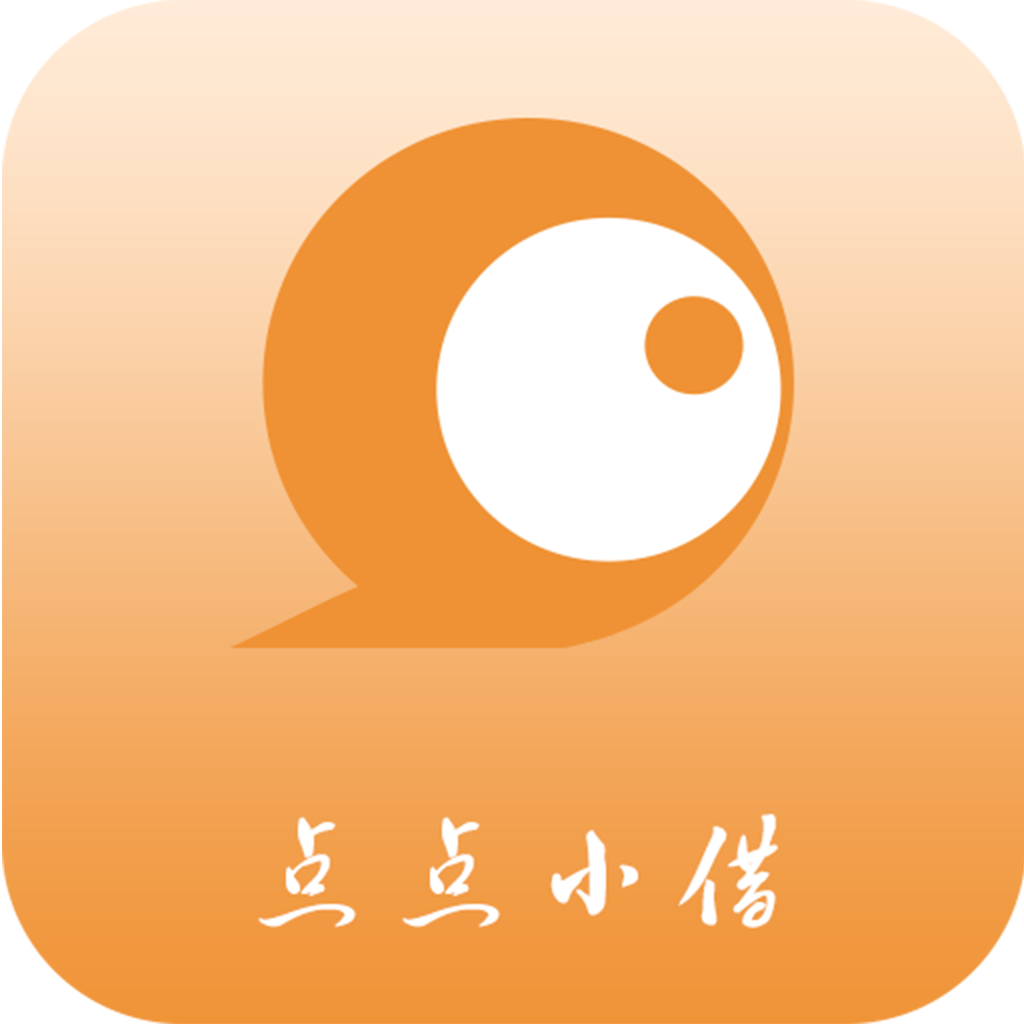 点点小借安卓版下载-点点小借appv1.0 最新版